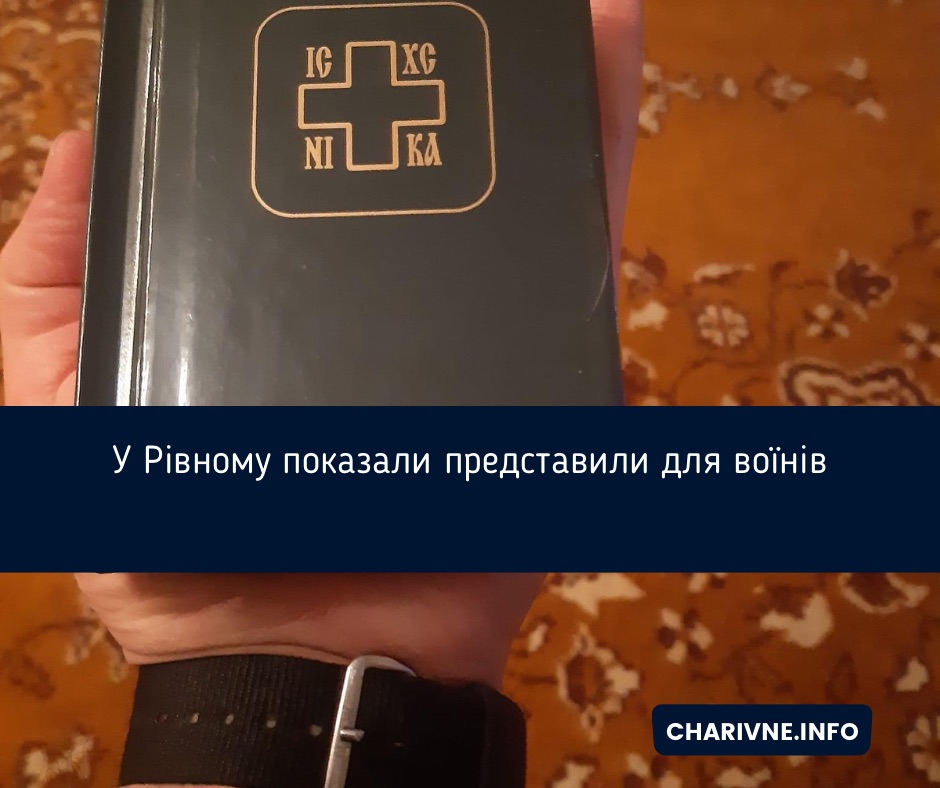 Фото ілюстративне